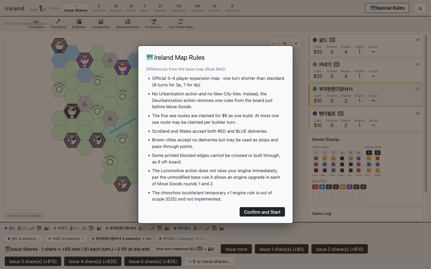 The rules popup shown when starting the Ireland map